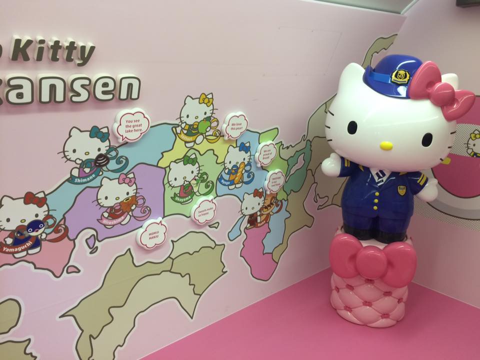 hello kitty shinkansen