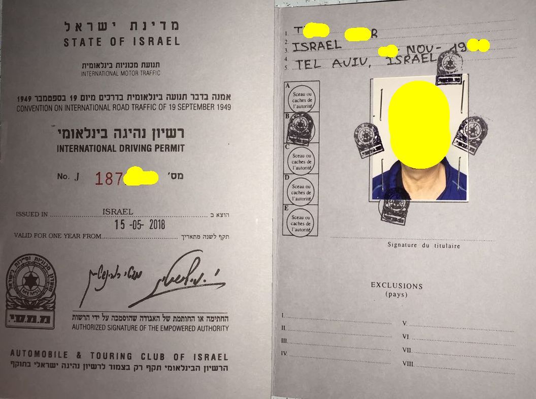 memsi-license