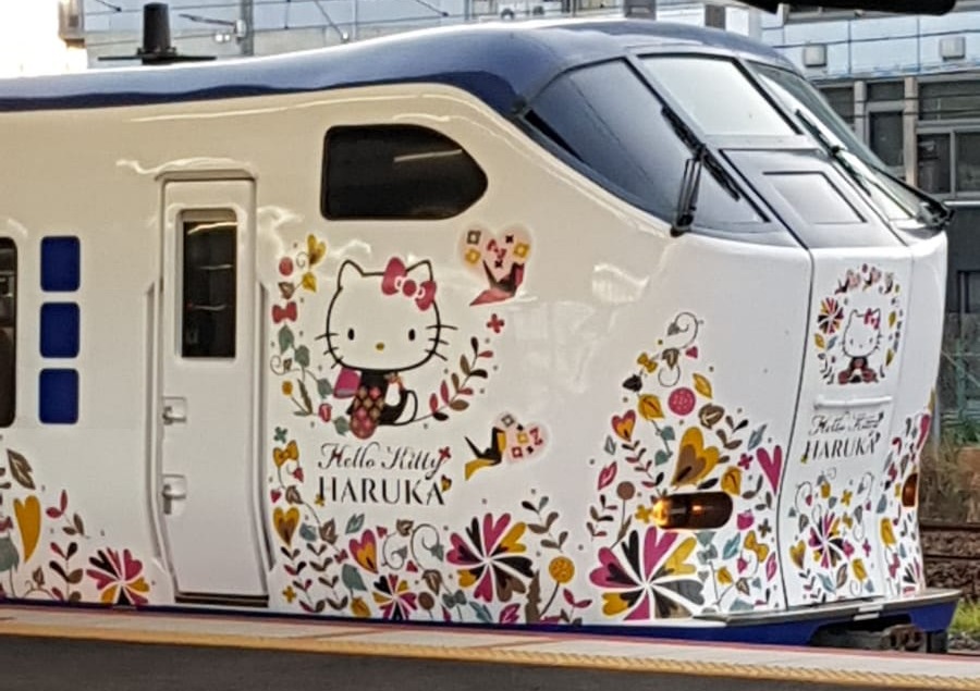 רכבת הלו קיטי הארוקה